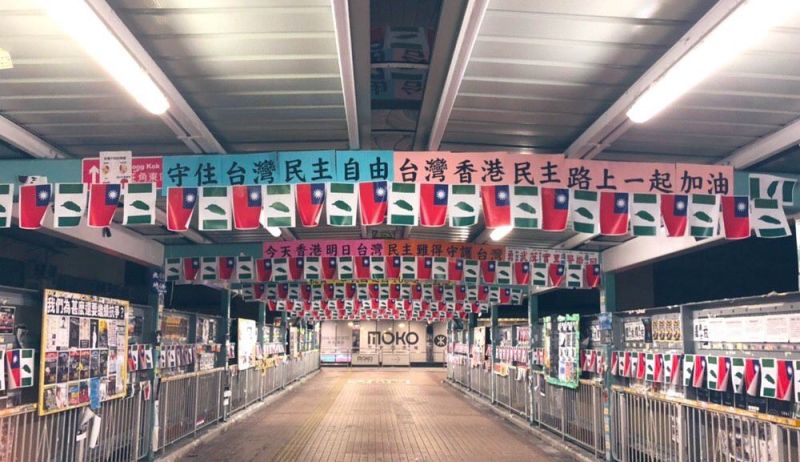 ▲香港各界計劃在10月10日舉行的「中華民國國慶活動」傳出因《港區國安法》被迫取消。（圖／翻攝自香港連登）