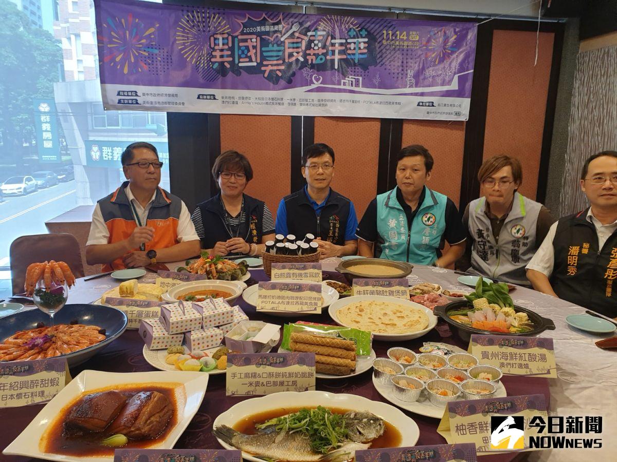 ▲  邁入第三屆的異國美食嘉年華，將於11月14日登場，今天主辦單位端出升級版的11道甜品佳餚，宣告即日起開放訂席。（圖／記者金武鳳攝，2020.10.7)