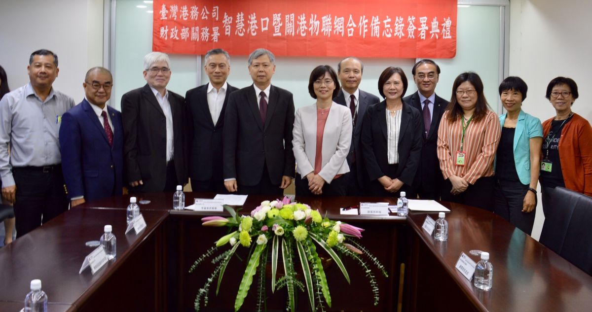 ▲台灣港務公司董事長李賢義(左5)與財政部關務署署長謝鈴媛(左6)共同簽署推動國際商港智慧化發展合作備忘錄。(圖／記者黃守作攝，2020.10.07) 