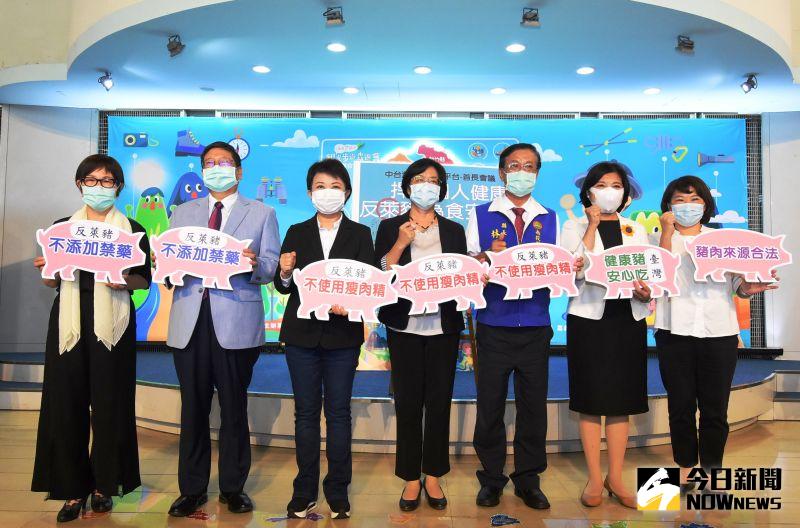 ▲7縣市首長達成發表共同發表堅持反對萊豬進口宣言。(圖/記者陳雅芳攝,2020.10.07)