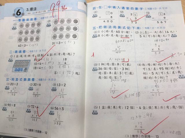 ▲網友不解一道數學題目為何會被扣分，題目曝光後引發熱議。（圖／翻攝PTT）