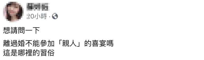▲女網友在臉書社團《爆系知識家》發文。(圖/翻攝自《爆系知識家》)