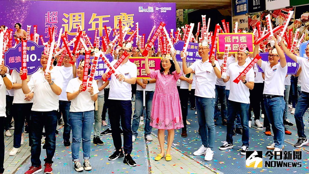 ▲ 年度最大檔期週年慶正火熱開打，適逢雙十連假，業者更祭出加碼優惠刺激買氣。 （圖／記者陳美嘉攝）