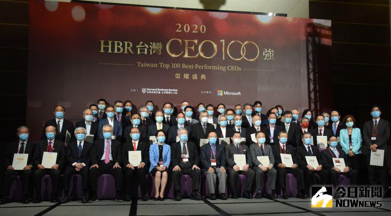 ▲2020《哈佛商業評論》全球繁體中文版「台灣CEO