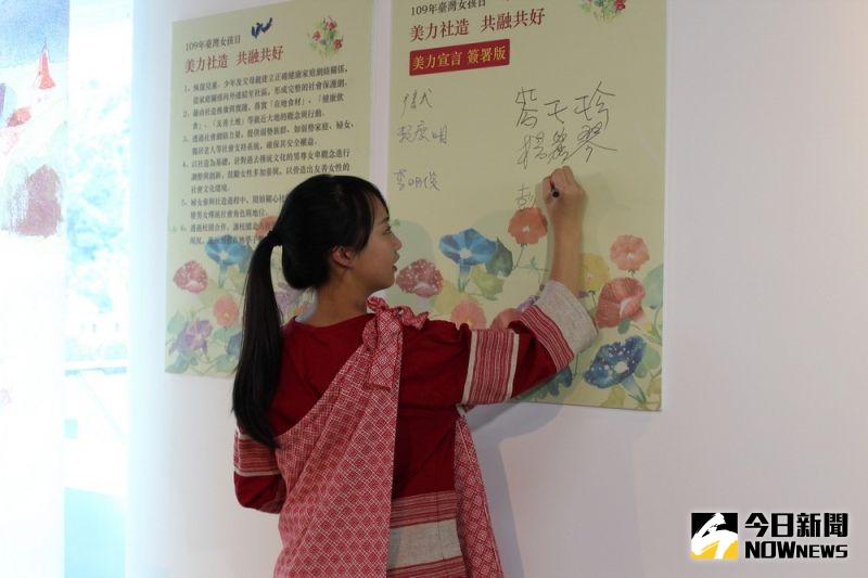 ▲泰雅原舞工坊女孩代表簽署美力宣言。（圖／記者陳雅芳攝，2020.10.08）