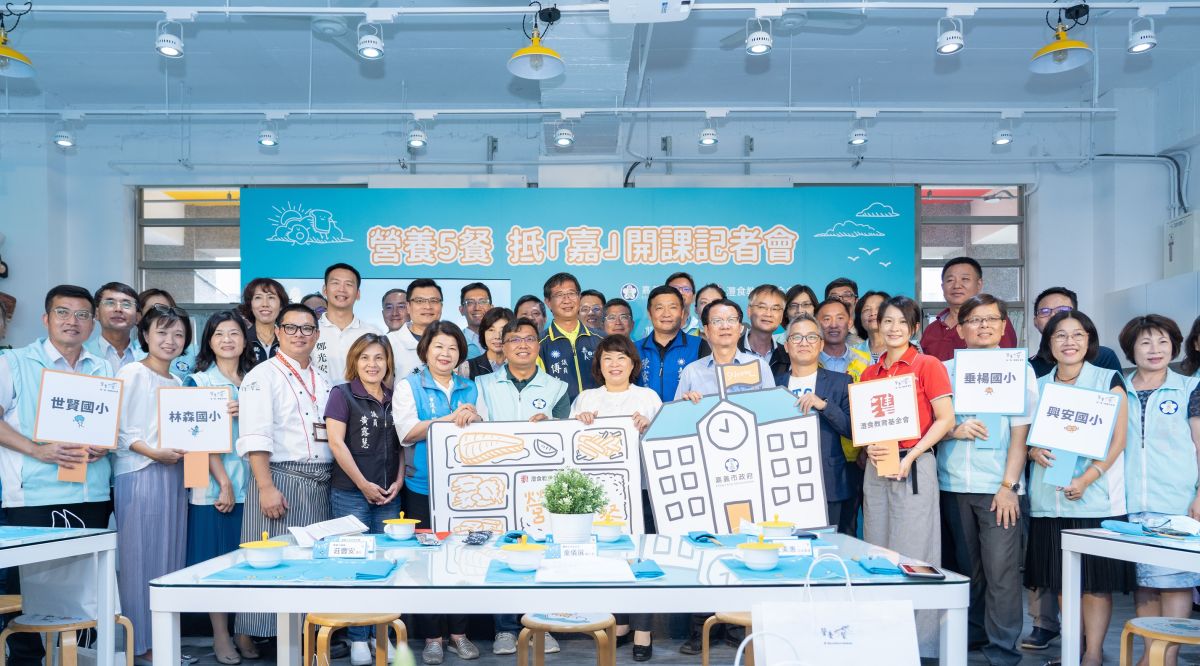 ▲讓孩子在餐桌上開始學習到可以一生帶著走的飲食素養能力。〔圖／嘉市府提供2020.10.08〕