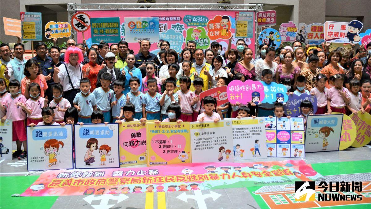 ▲嘉義市警局辦理反性別暴力宣導活動。（圖／記者郭政隆攝影2020.10.8）