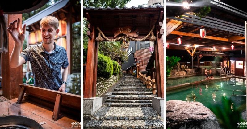▲谷關溫泉處處可以發現融合台式與日式文化的建築特色。(圖|Amedee提供)