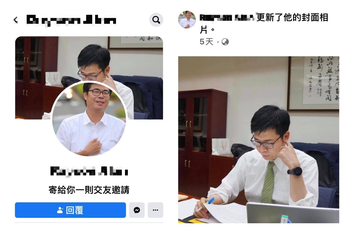 ▲網友臉書收到陌生交友邀請，結果帳號所用照片竟然是高雄市長陳其邁。（圖／翻攝自《爆怨公社》臉書）
