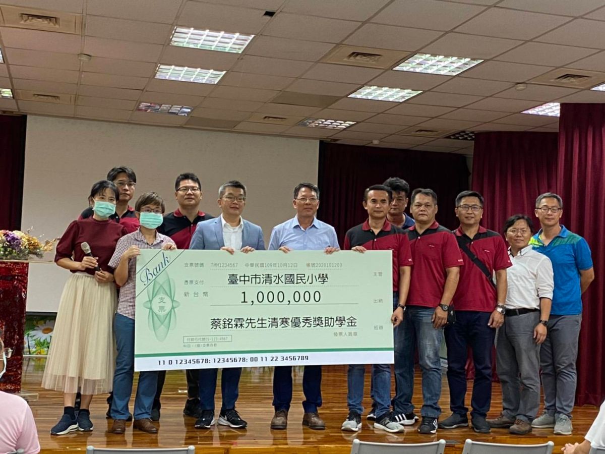 ▲立法院副院長蔡其昌延續父親對孩子教育的重視精神，分別捐給父親的3所母校，設立清寒獎助學金。(圖／蔡其昌提供2020.10.9)