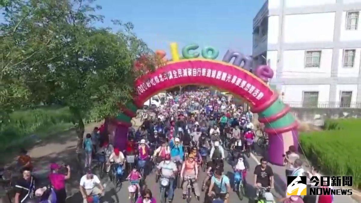 ▲2020年全民減碳自行車道綠廊觀光單車樂悠遊活動，北斗鎮長李玄在等人鳴槍、同領騎，吸引民眾體驗東螺溪廊道之美。（圖／記者陳雅芳攝，2020.10.09）