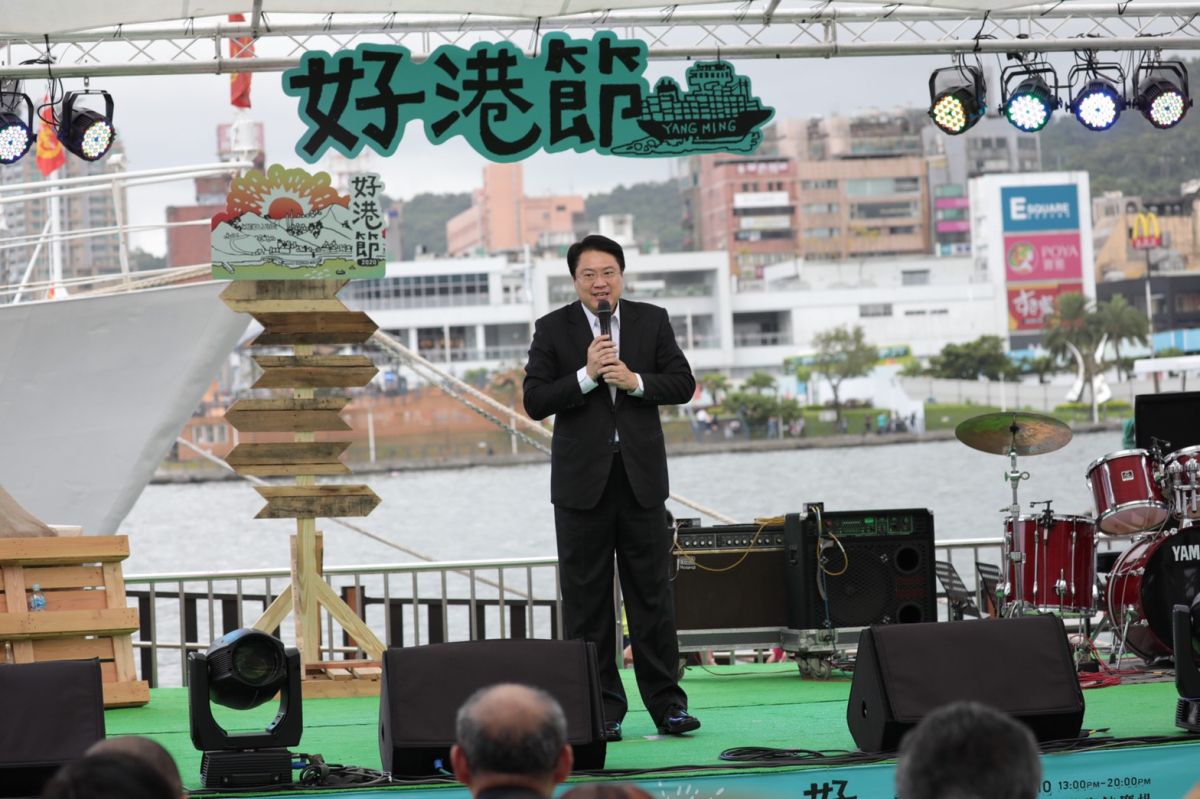 ▲一連兩天的「2020好港節」今(9)日開始在陽明海洋文化藝術館登場，林右昌表示，現在的基隆有直轄市的水準。（圖/基隆市政府提供）