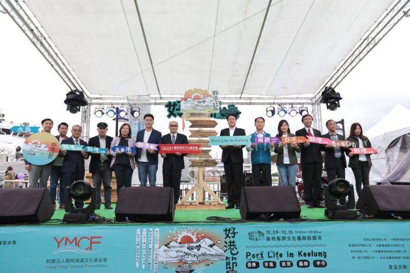 ▲(圖/基隆市政府提供)