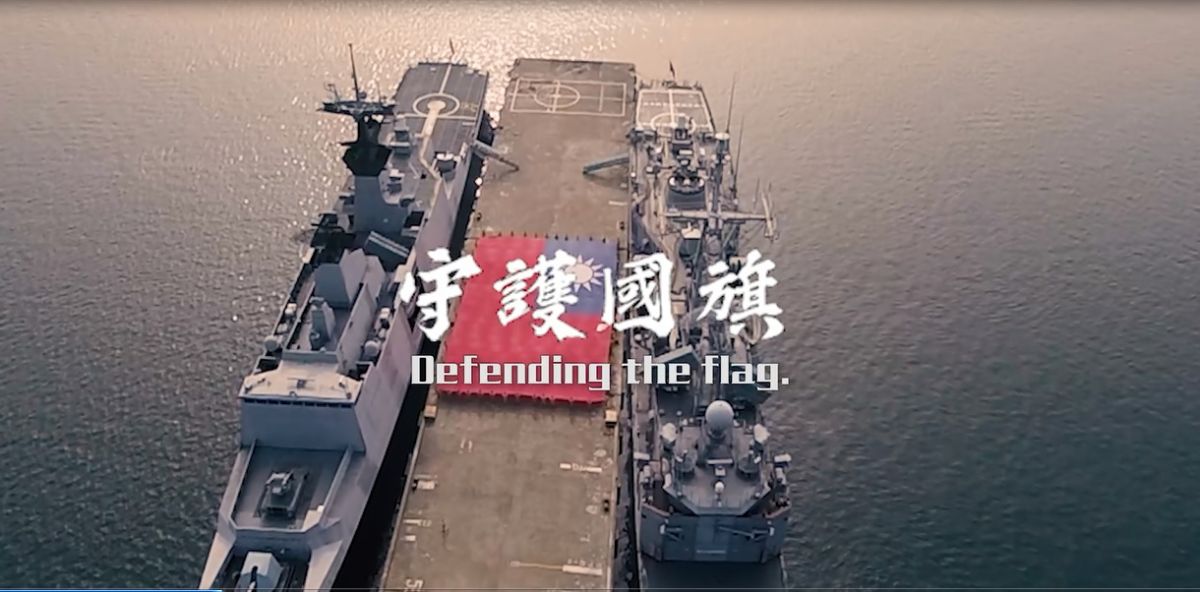 ▲國慶前夕，海軍艦隊指揮部公布國慶影片。(圖／海軍艦指部提供)