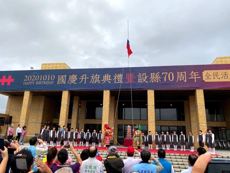 ▲雙十國慶,也是宜蘭縣設縣70周年慶,宜蘭縣政府上午在宜蘭運動公園體育館前舉辦升旗典禮。(圖/記者李清貴攝,2020.10.10)