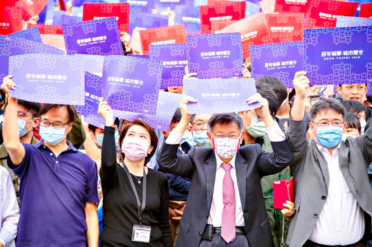 ▲台北市長柯文哲10日表示，退役將領應該先看一看國共內戰歷史，當年投降國軍的下場如何，再想想就知道現階段該講什麼。（圖／台北市政府提供，2020.10.10）