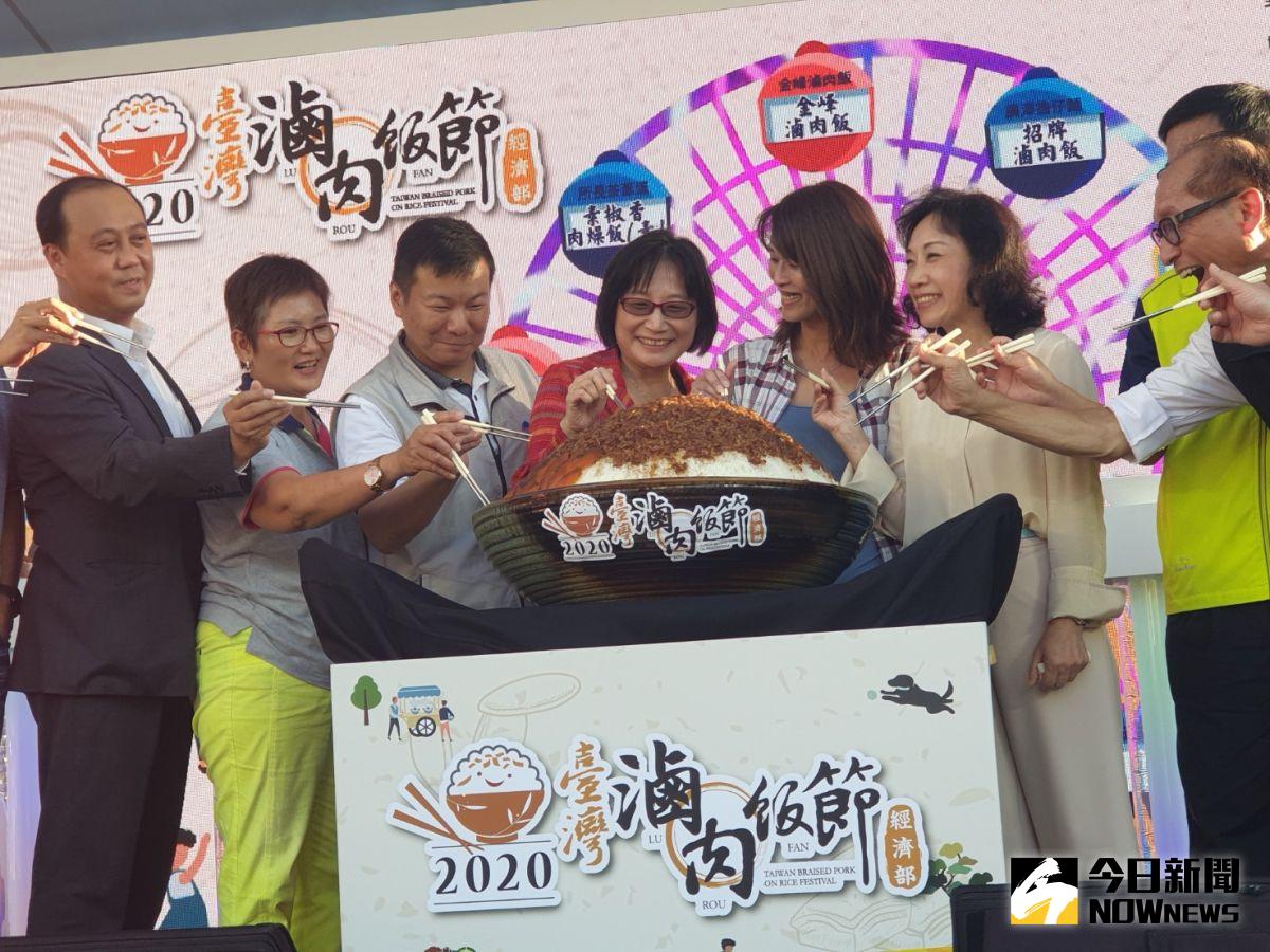 ▲「2020台灣滷肉飯節」頒獎典禮上，由鬍鬚製做的200人份巨大滷肉飯，現場提供分享。（圖／記者金武鳳攝，2020.10.10)