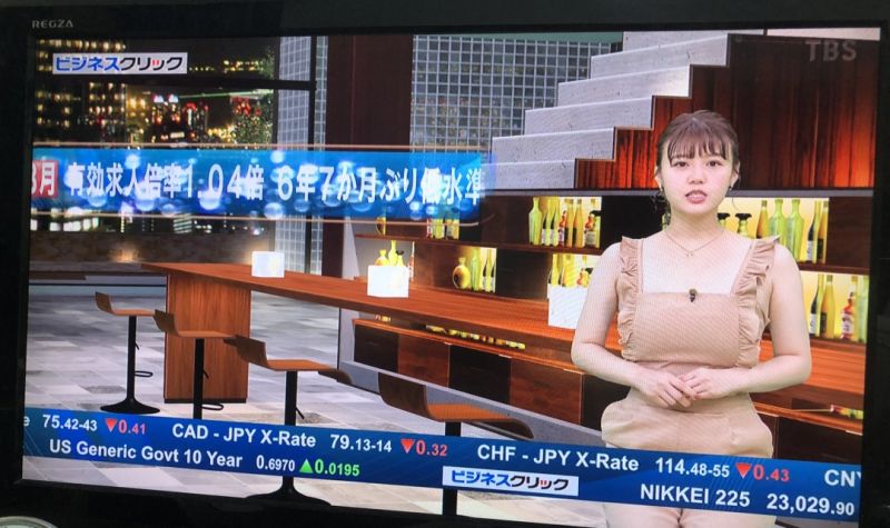 ▲日本一位正妹主播在新聞節目上的穿著，引發網友熱議。（圖／翻攝自@zarigani03的推特）