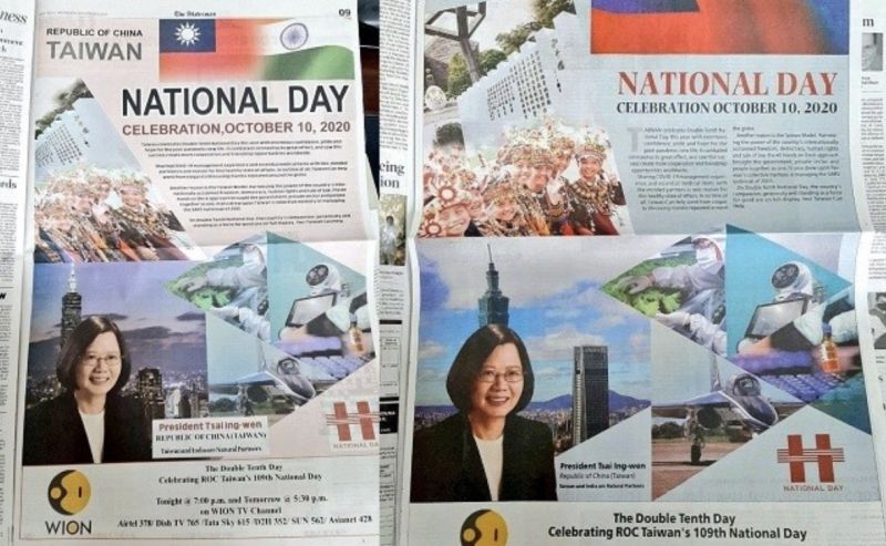 ▲印度媒體大幅報導台灣國慶日新聞。（圖／翻攝推特）