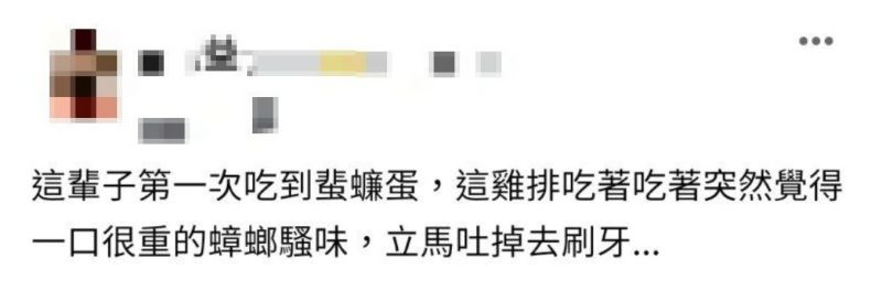 ▲一名男網友吃雞排竟吃到蜚蠊(蟑螂)蛋。(圖/翻攝自《爆怨公社》)