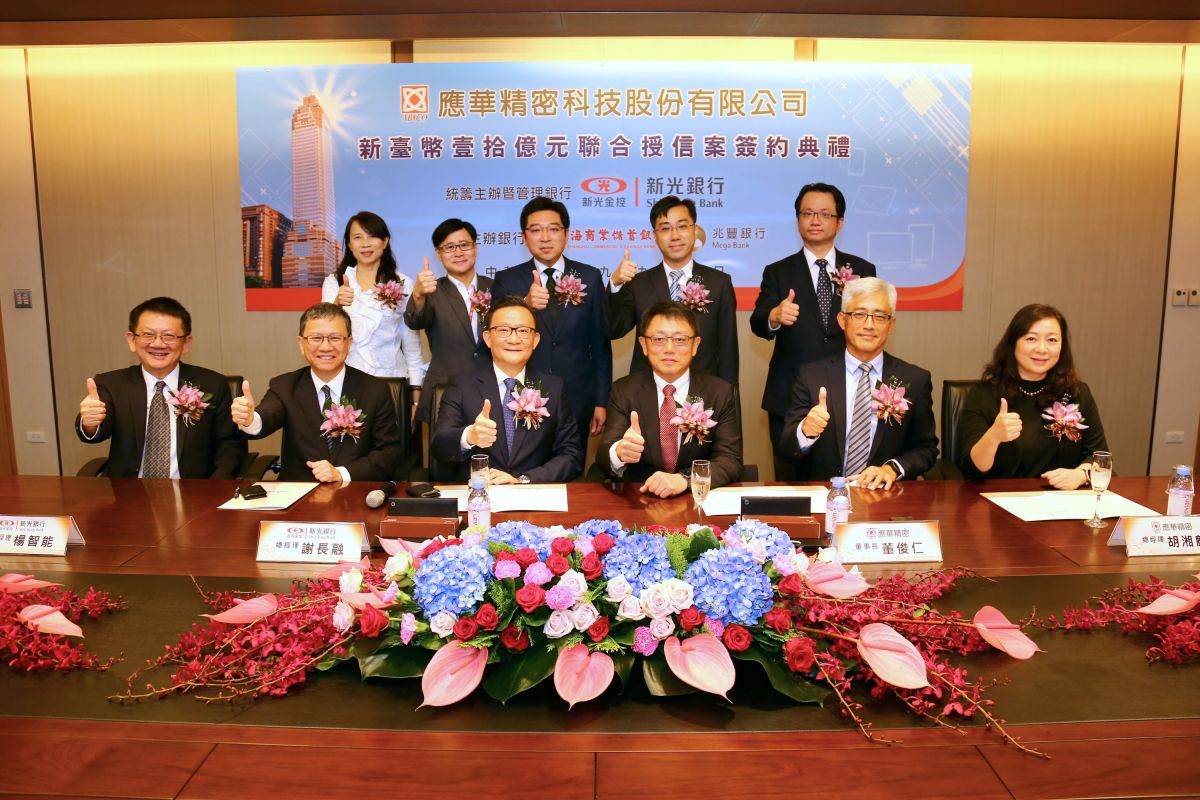 ▲新光銀行主辦應華精密科技新臺幣10億元聯貸案（圖／資料照片）