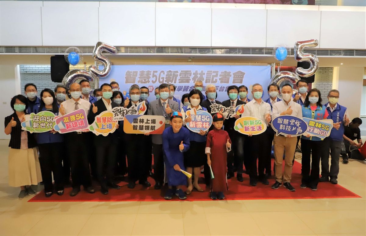 ▲
雲林產官學醫界攜手共同啟動「智慧5G新雲林」。（圖／記者洪佳伶攝，2020.10.12）