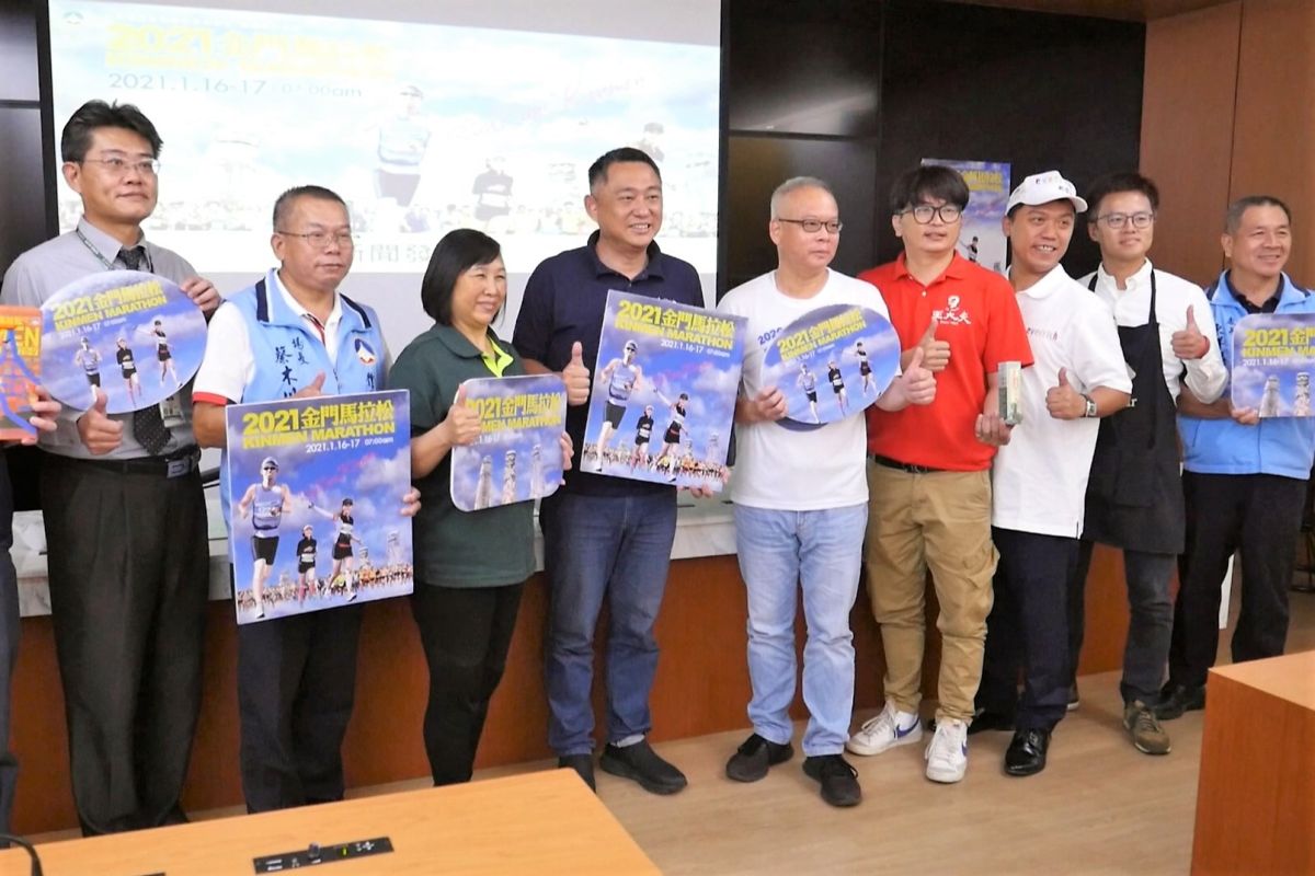▲2021金門馬拉松，將於10月16日起開始接受報名。(圖/記者蔡若喬攝)