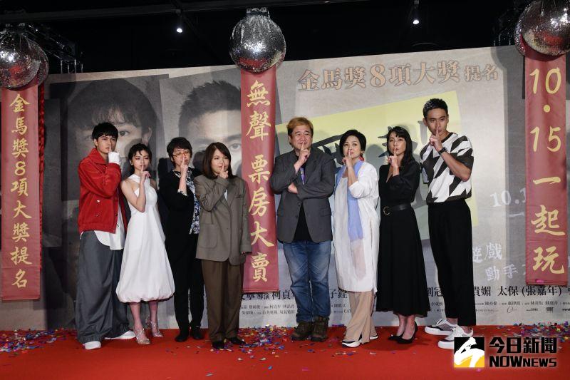 ▲劉子銓(左起)陳姸霏、於蓓華、柯貞年、瞿友寧、楊貴媚、張本渝、劉冠廷出席首映會。(圖/記者林柏年攝)