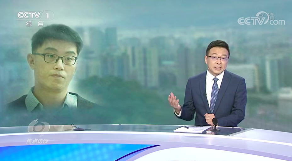 ▲中國官媒央視近日接連播出台諜案節目內容，指控民進黨前主席卓榮泰前助理鄭宇欽等人是間諜。（圖／翻攝自央視 CCTV 影片）