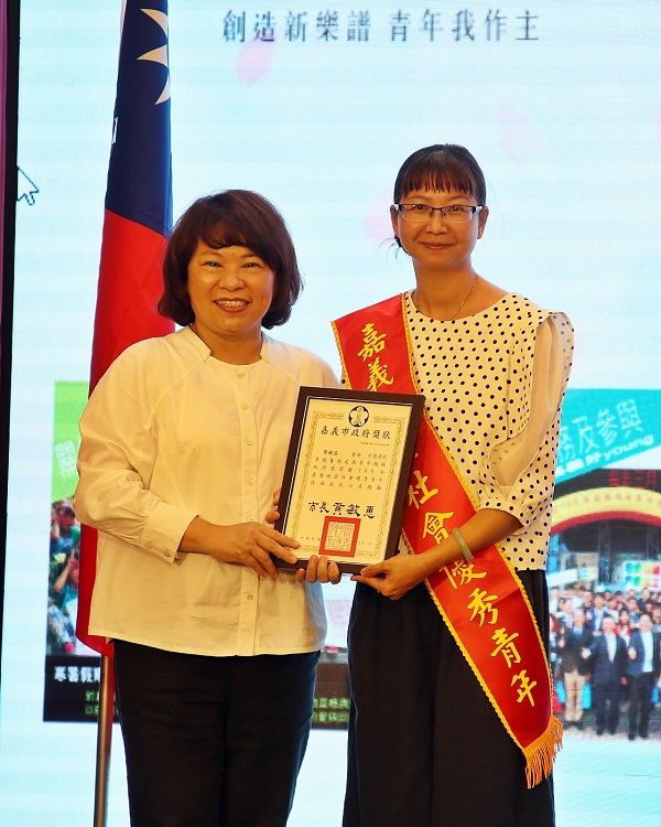 ▲嘉義縣優秀青年郭婉容(右)接受黃敏惠市長表揚。(圖／嘉義市政府提供）