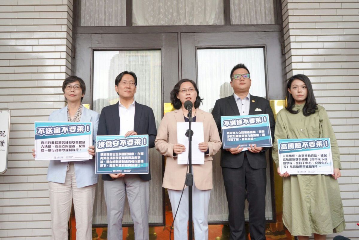 ▲瘦肉精美豬的行政命令即將在14日進行審查，民眾黨團表示行政單位還沒準備好，他們主張退回瘦肉精美豬、30個月齡以上美牛兩項行政命令。　（圖／台灣民眾黨黨團提供。）