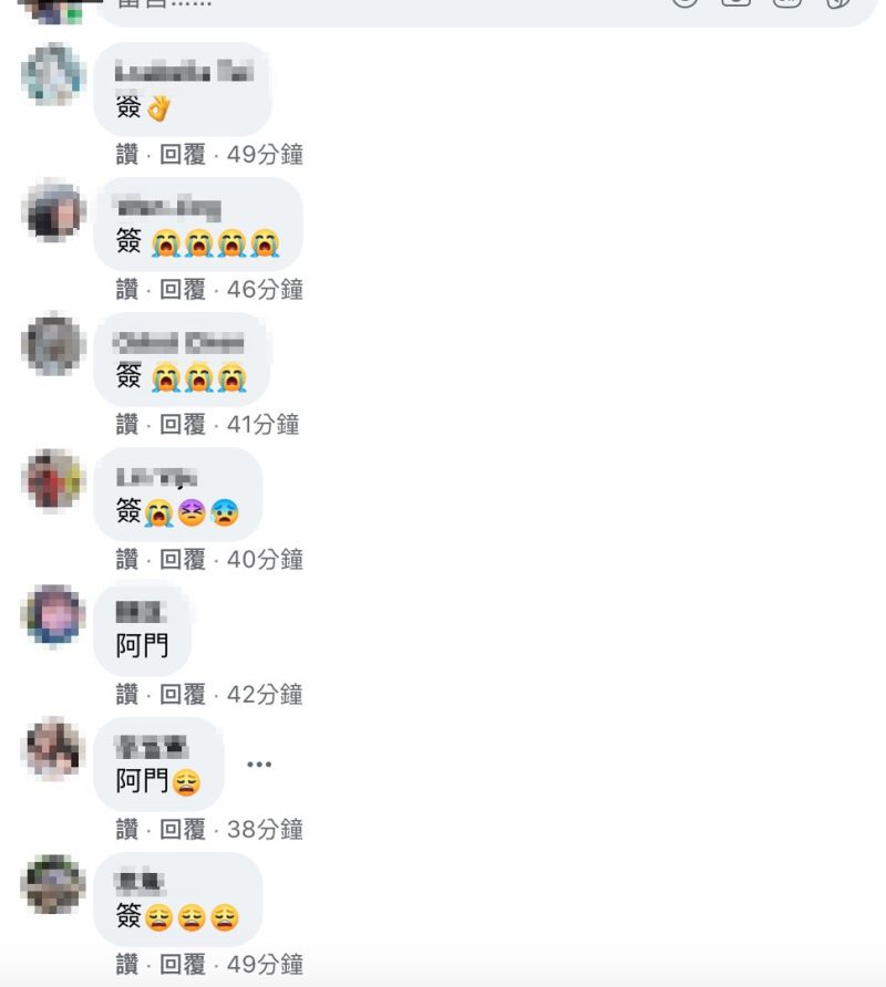 ▲網友紛紛留言。(圖/翻攝自《爆料公社》)
