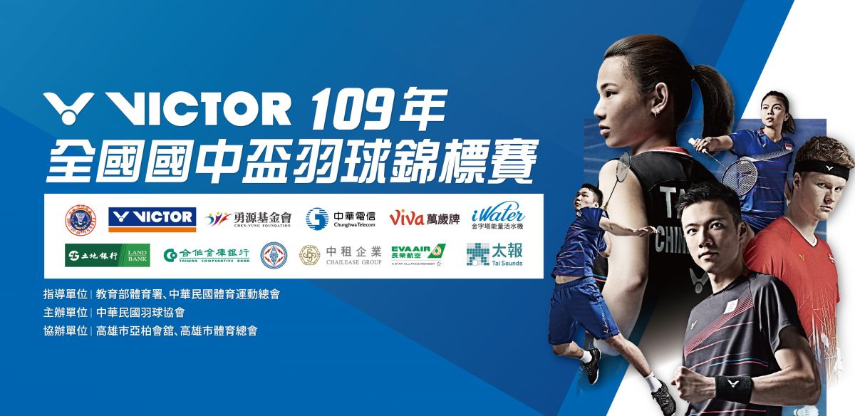 ▲全國國中盃羽球賽 盛大開打。（圖／主辦單位提供）