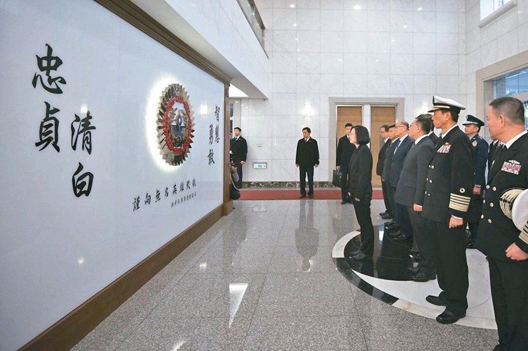 ▲2018年3月27日蔡英文總統主持軍情局戴雨農先生紀念館重修落成，在無名英雄紀念碑前行禮致敬。（圖／蔡英文臉書）