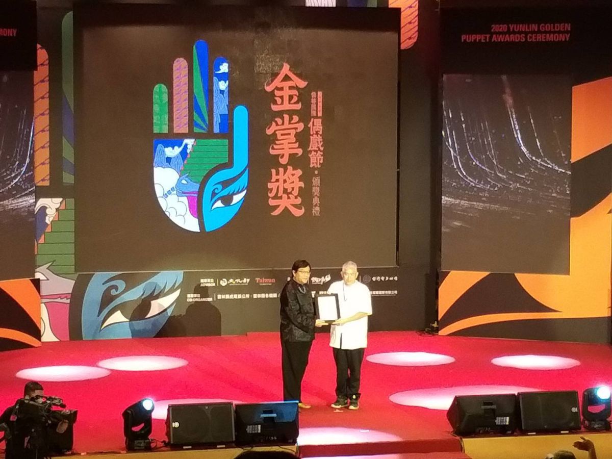 ▲第十四屆偶戲節金掌獎頒獎，黃世志電視木偶劇團獲頒 「評審團特別獎」。（圖／黃世志電視木偶劇團提供）