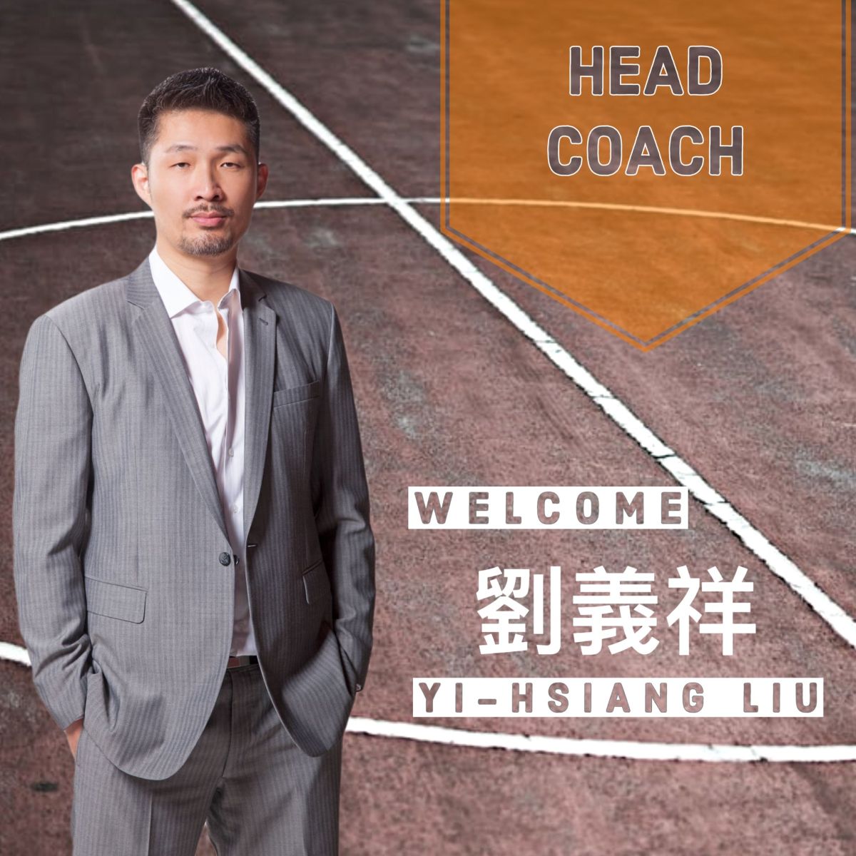 ▲璞園13日公布以新的隊名「桃園領航猿」加入P. League+，並公布新任主帥劉義祥。（圖／取自桃園璞園建築籃球隊 粉絲團）