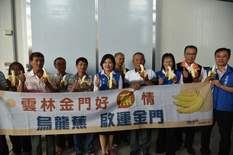 ▲鼓勵民眾多加食用國產香蕉。(圖/記者洪佳伶攝,2020.10.13)