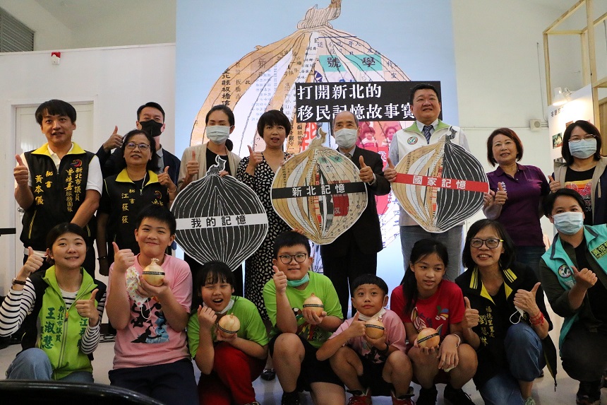 ▲文化局長龔雅雯(左五)、新北文化記憶庫資材提供者代表張則周教授(左六)，和大觀國小小朋友及與會貴賓合影。(圖/新北市文化局提供)