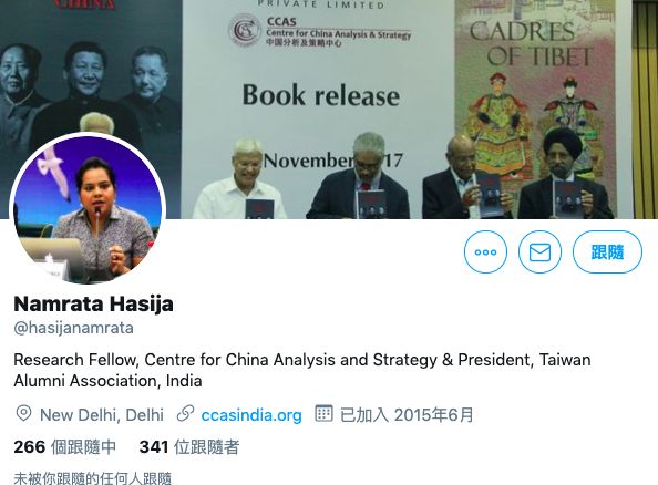 ▲印度智庫「中國分析及策略中心」的研究員哈希雅，同時也是印度台灣校友會成員。（圖／翻攝自推特）