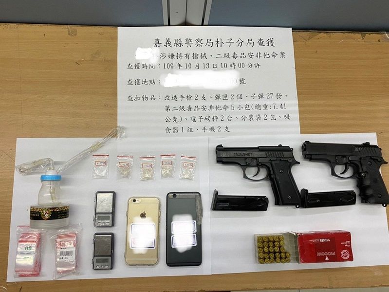 ▲警方在張男住處起出的不法事證。(圖/嘉義縣警局提供)