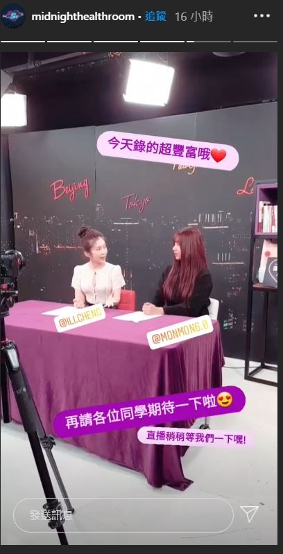 ▲雞排妹(左)飽滿半球包不住。(圖/深夜保健室IG)