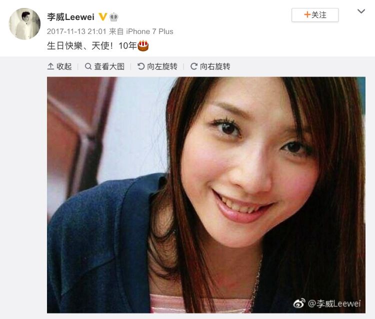 ▲李威發文紀念心中的天使許瑋倫。(圖/翻攝李威微博)