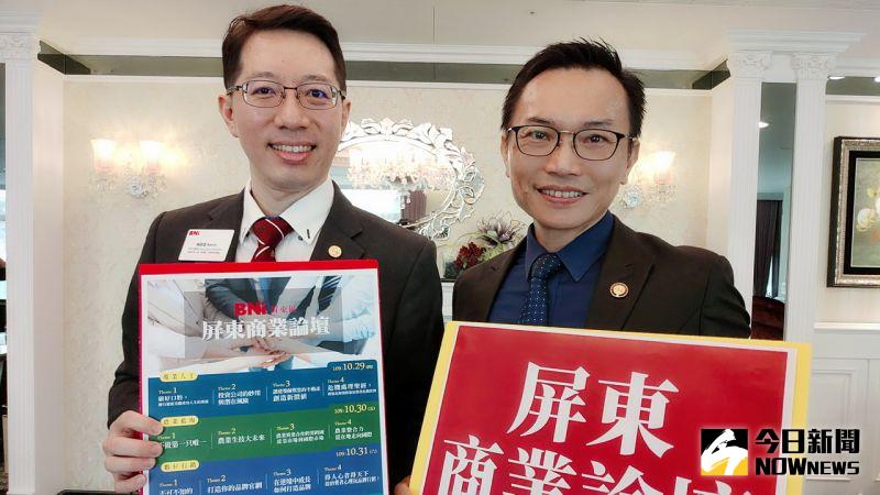 ▲屏東商業論壇將舉辦四場,推出專業人士、農業藍海、數位行銷、二代接班共四大議題。(圖/記者陳美嘉攝,2020.10.14)