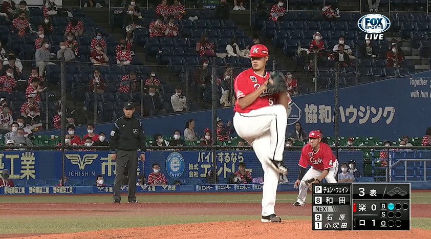 ▲羅德隊陳偉殷先發。（圖／取自FOX體育台）