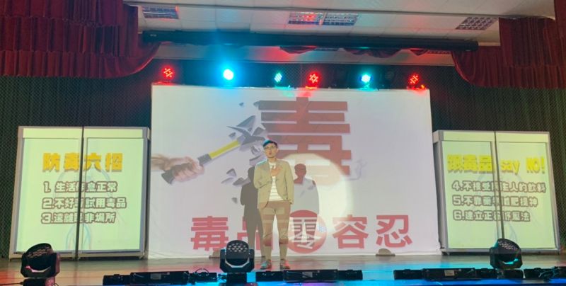 ▲劇中說明毒品的形式與毒品的危害程度,讓學生自然反毒。(圖/嘉義縣校外會提供)