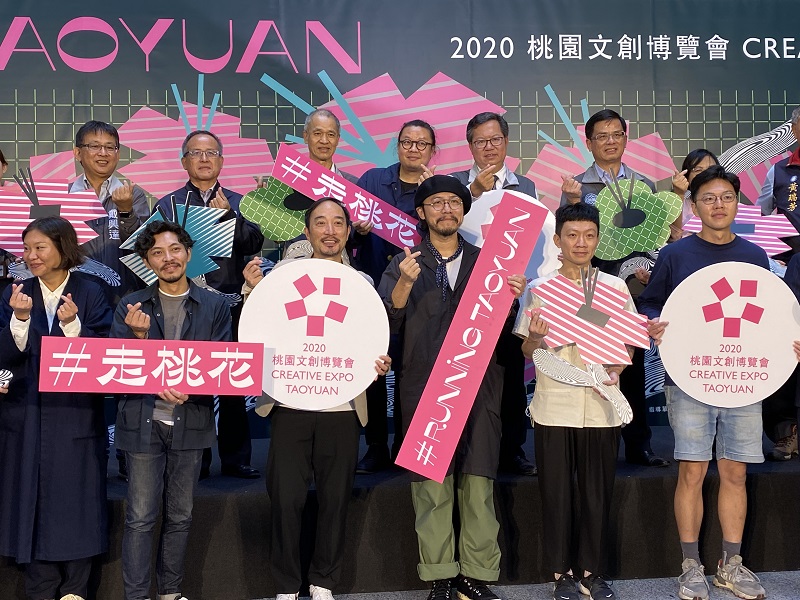 桃園文創博覽會月底登場相揪到馬祖新村走桃花 地方 Nownews今日新聞