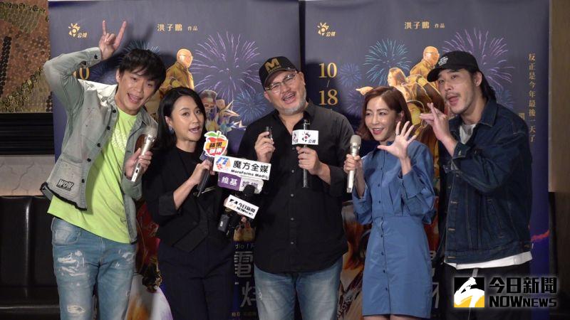 ▲黃騰浩、林雨葶、劉亮佐、海裕芬和黃鐙輝(右至左)一同出席記者會。(圖/記者朱永強攝)