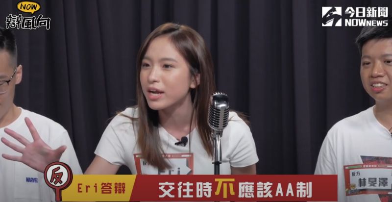 ▲反方學生Eri表現亮眼。(圖/翻攝自《NOWnews》