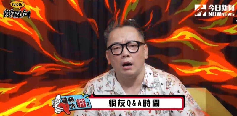 ▲正方詹惟中相當激動。(圖/翻攝自《NOWnews》