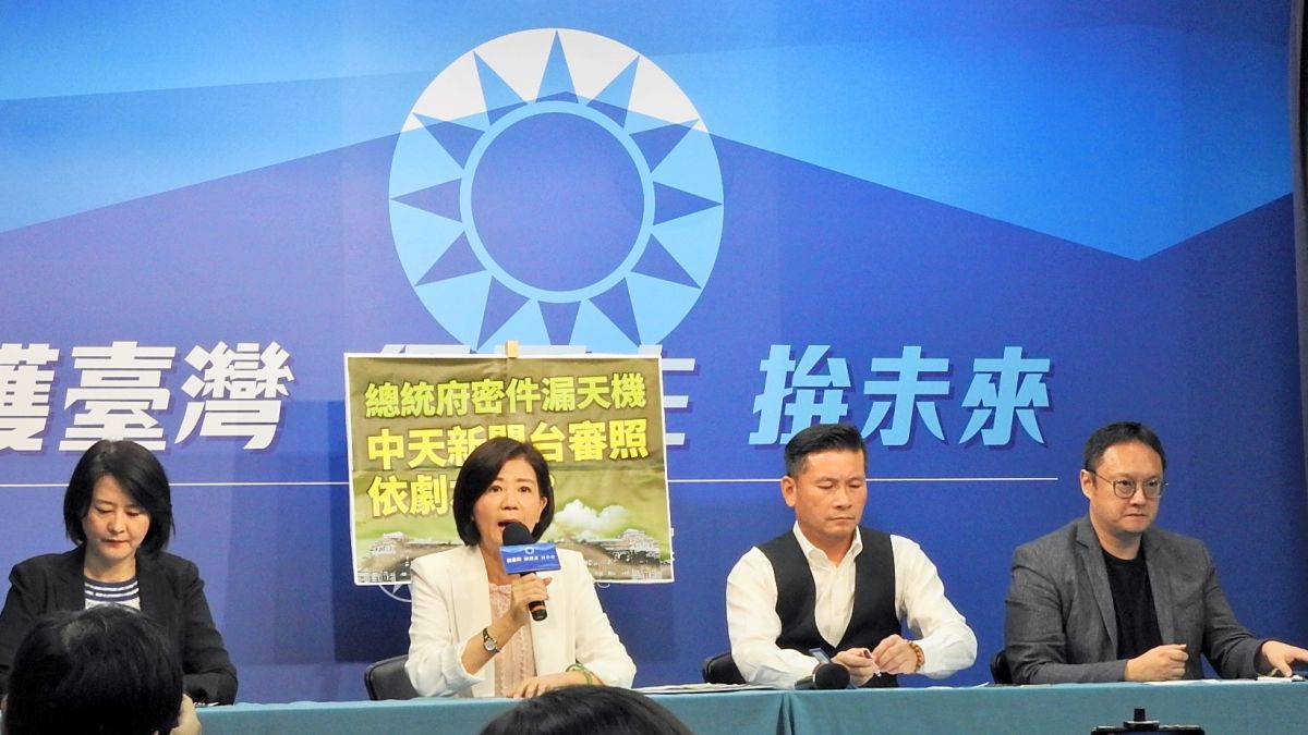 ▲國民黨10月15日質疑，5月總統府不慎流出密件，當時就傳出要對中天關台，觀察最近事件的發展，發現兩者步驟不謀而合。（圖／記者陳弘志攝，2020.10.15）